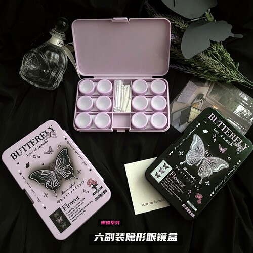 多副装隐形眼镜盒收纳ins风高级感大容量便携透明清洗器美瞳盒子