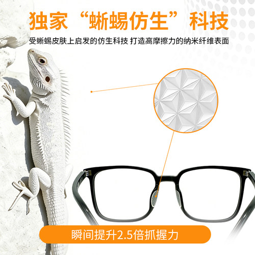 仿生硅胶眼镜鼻托防滑防压痕