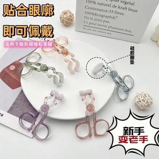 戴美瞳神器摘取隐形眼镜辅助器撑大眼睛夹子佩戴撑眼器简易便携式