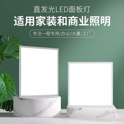 集成吊顶灯600x600led平板灯595x595卡扣硅钙铝扣石膏板中性光