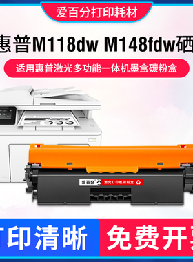 适用hp惠普M148fdw硒鼓LaserJet Pro M118dw CF294A粉盒M149fdw
