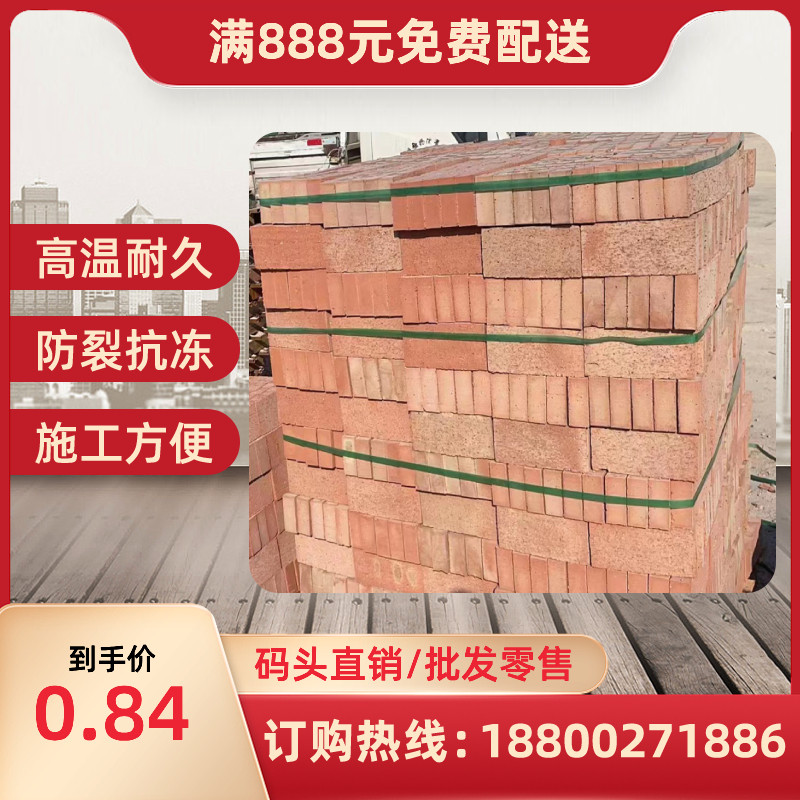 优质九五砖95红砖实心红砖砌墙砖建筑用95红砖块上海同城码头直销
