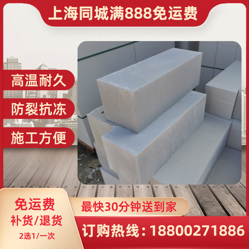 轻质砖隔墙环保轻体砖隔断墙加气块泡沫砖隔音隔热砌墙砖码头直销