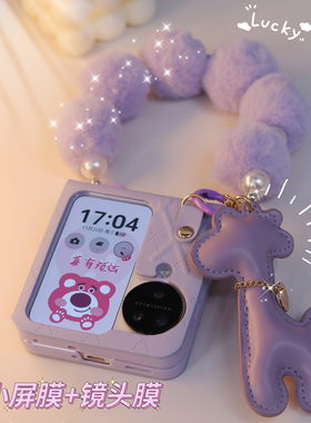 oppofindn3flip手机壳冬季新款findn2flip全包n2flip防摔中轴OPPO折叠毛绒链pocket2套findn3flip小鹿女适用