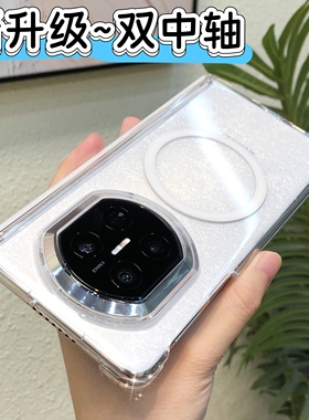 适用于华为matex7手机壳新款磁吸透明超薄防摔华为matex6双中轴双屏matex5全包边保护背磁fold7商务高端ins