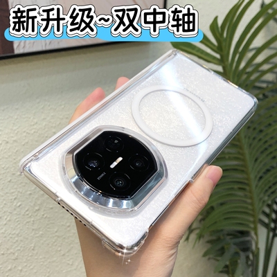 适用于华为matex6双中轴磁吸保护