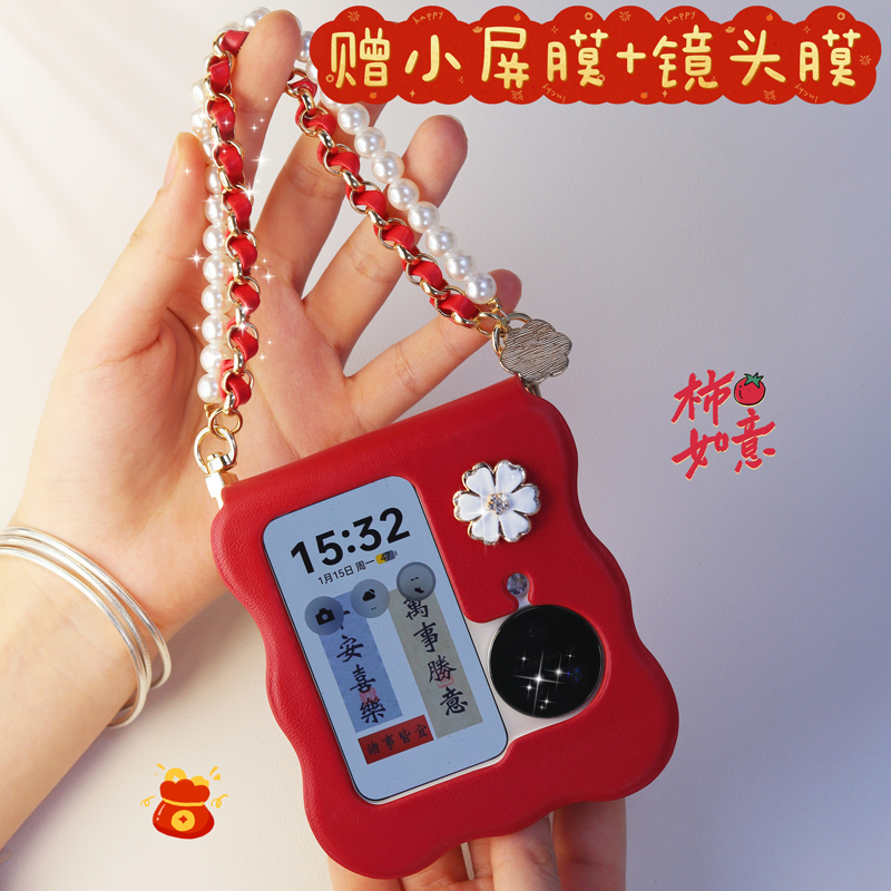 适用于oppofindn3flip手机壳新款华为pocket2超薄n2flip折叠屏vivoxflip防摔p50手提包磁吸保护套三星zflip6