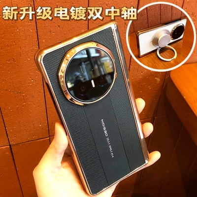 荣耀magicv5手机壳新款磁吸电镀