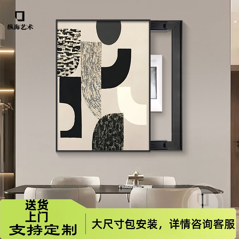 抽象几何色块电表箱装饰画现代简约竖版遮挡配电箱电闸盒遮丑挂画图片