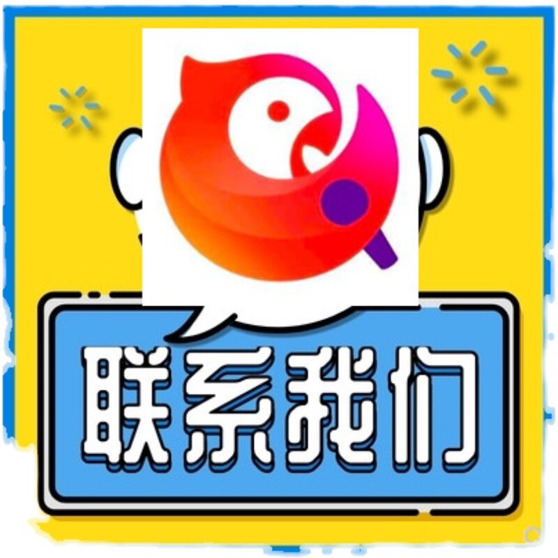 全民k歌业务鲜花音乐半唱原唱创作  sss歌曲翻唱原创