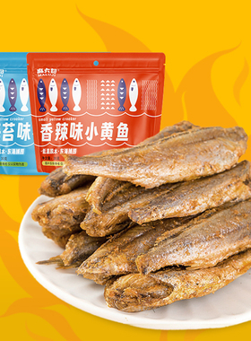 麻六记小黄鱼香辣海苔两种口味袋装30g
