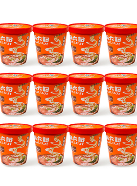 麻六记爆款 酸辣粉 汪小菲直播推荐  酸辣粉大包装256*12桶装