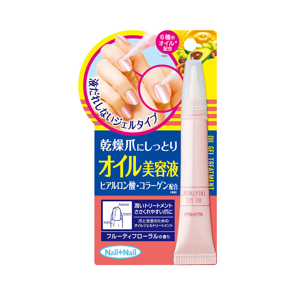 BCL 乳木果指甲植物精华营养油护甲油美容液指缘女修护指缘油9g