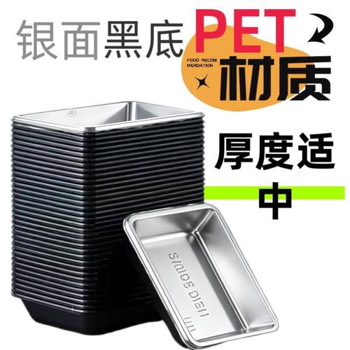 88vip2元包邮一次性酱油碟托盘寿司盒子芥末料理调味碟子酱料醋调