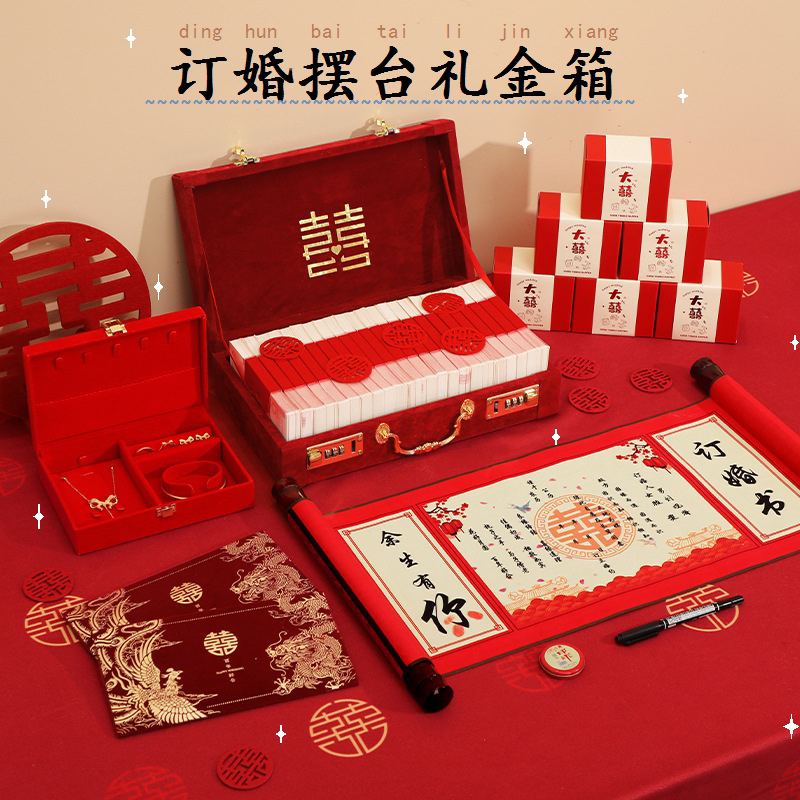 中式红色木质情侣订婚摆台礼金箱