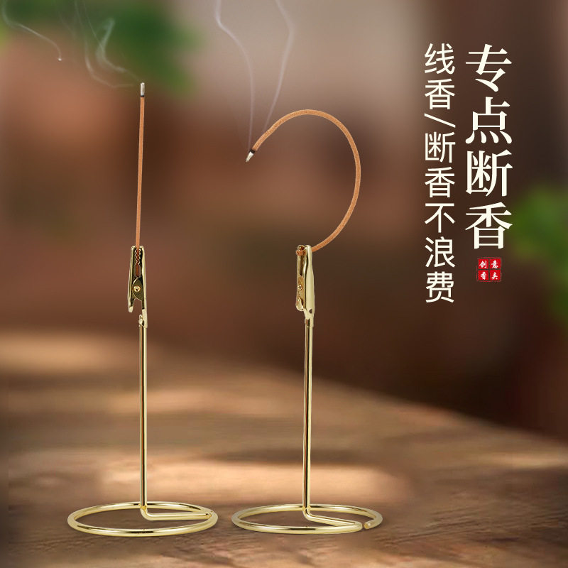 新中式禅意线香塔香香夹香插不落灰香托底座高级感香盘茶室点香炉