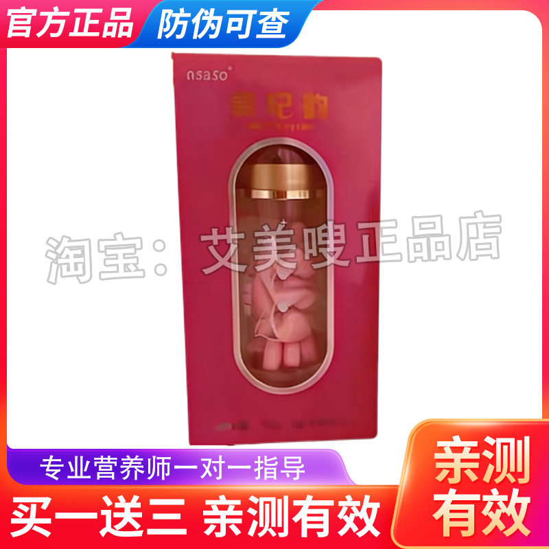 Lisaso美妃韵压片糖果新品加强版微商小红书同款升级版压片糖果片