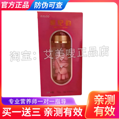 Lisaso美妃韵压片糖果新品加强版微商小红书同款升级版压片糖果片