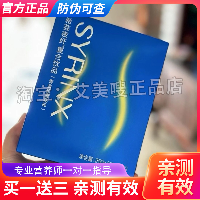 正品悦致秀压片糖果饱腹控制食欲悦致秀糖果主播同款饱腹果蔬片