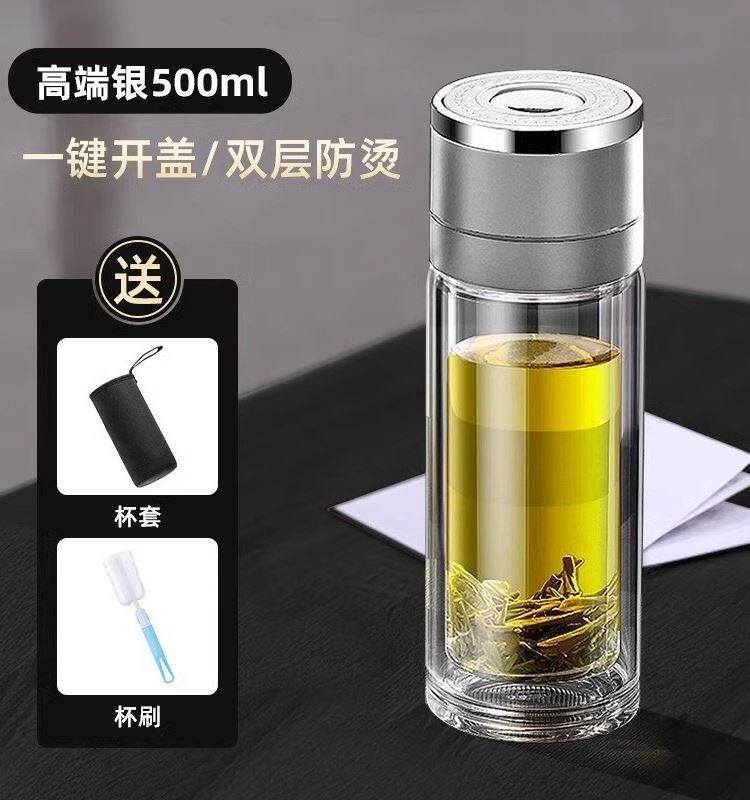 一键开盖车载玻璃杯车载单手保温杯茶水分离杯弹射茶水分离杯双层
