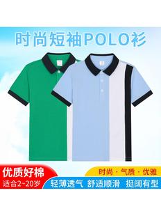 体恤 T恤亲子POLO衫 中小学生校服班服儿童短袖 幼儿园白色园服夏季