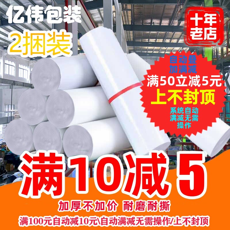 白全新料白色快递袋批发包邮28*42快递打包袋38*52加厚防水塑料袋