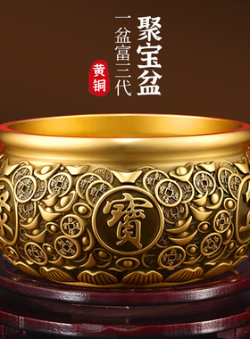 铜聚宝盆招财百福缸家用客厅聚财存钱罐乔迁店铺米缸开业礼品摆件