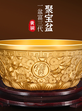 铜聚宝盆家用实心客厅室内玄关办公室酒柜百福米缸存钱罐装饰摆件