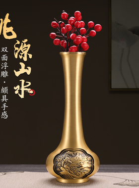 中国客厅桌面花瓶黄铜复古