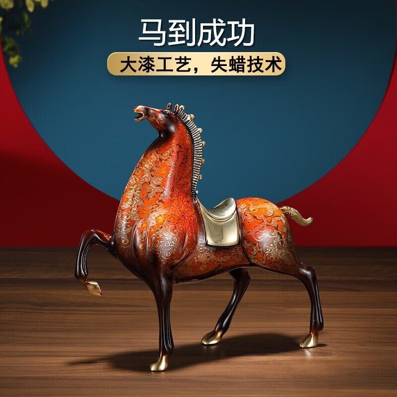 马到成功家用客厅茶几玄关创意中式装饰品办公室开业商务礼品摆件