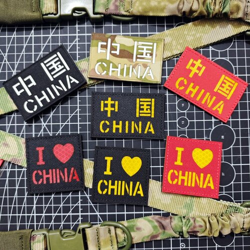 我爱中国CHINA反光魔术贴章战术士气章夜光臂章户外背包贴徽章DIY