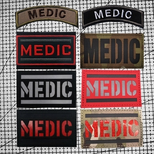 MEDIC卫生员医疗刺绣魔术贴士气章 医生急救徽章IR反光臂章背包贴