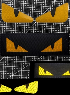 黄金眼睛刺绣魔术贴章切割反光黄色恶魔眼臂章贴个性士气章背包贴