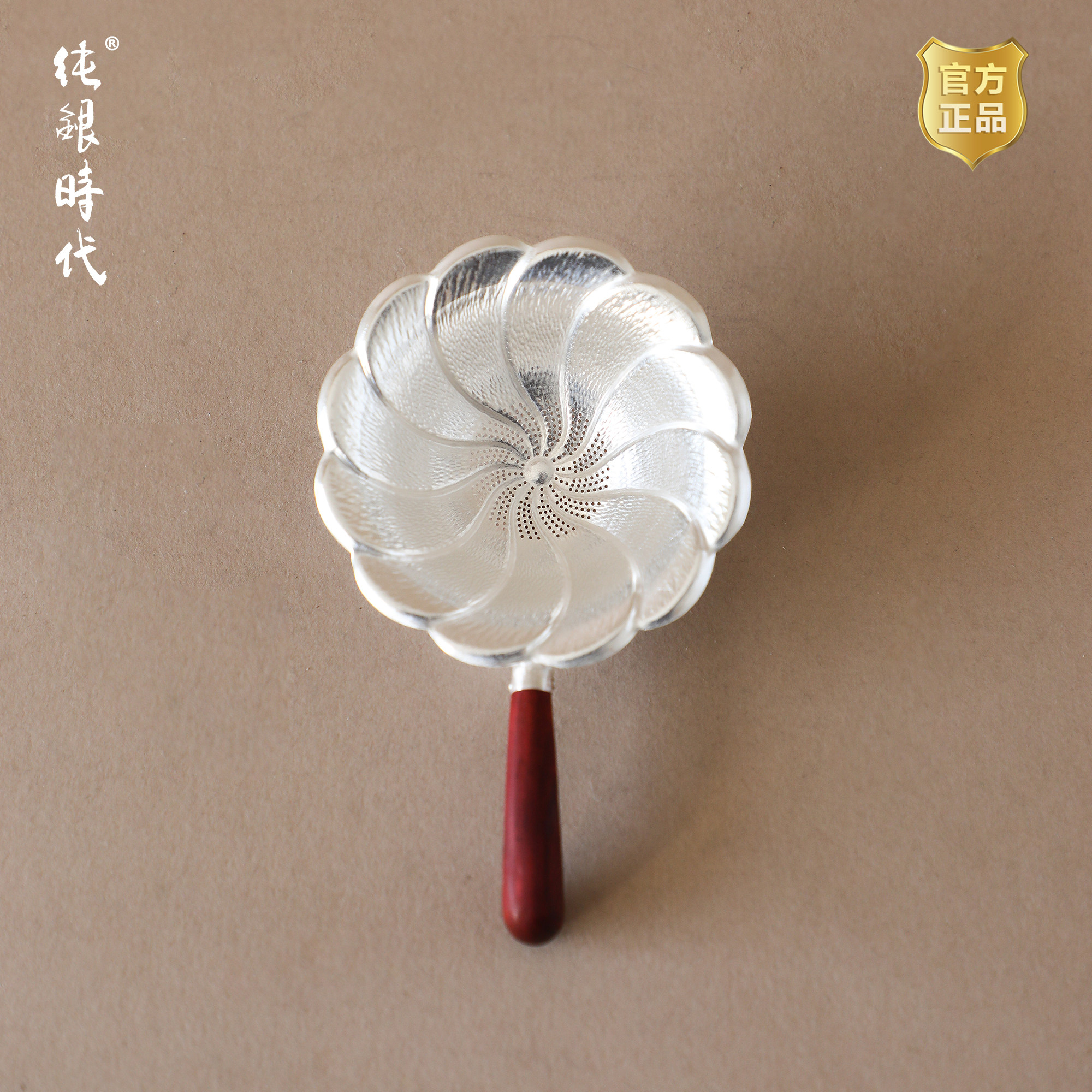 纯银时代 圆形花瓣茶滤足银999纯手工茶漏茶叶过滤器创意精致家用