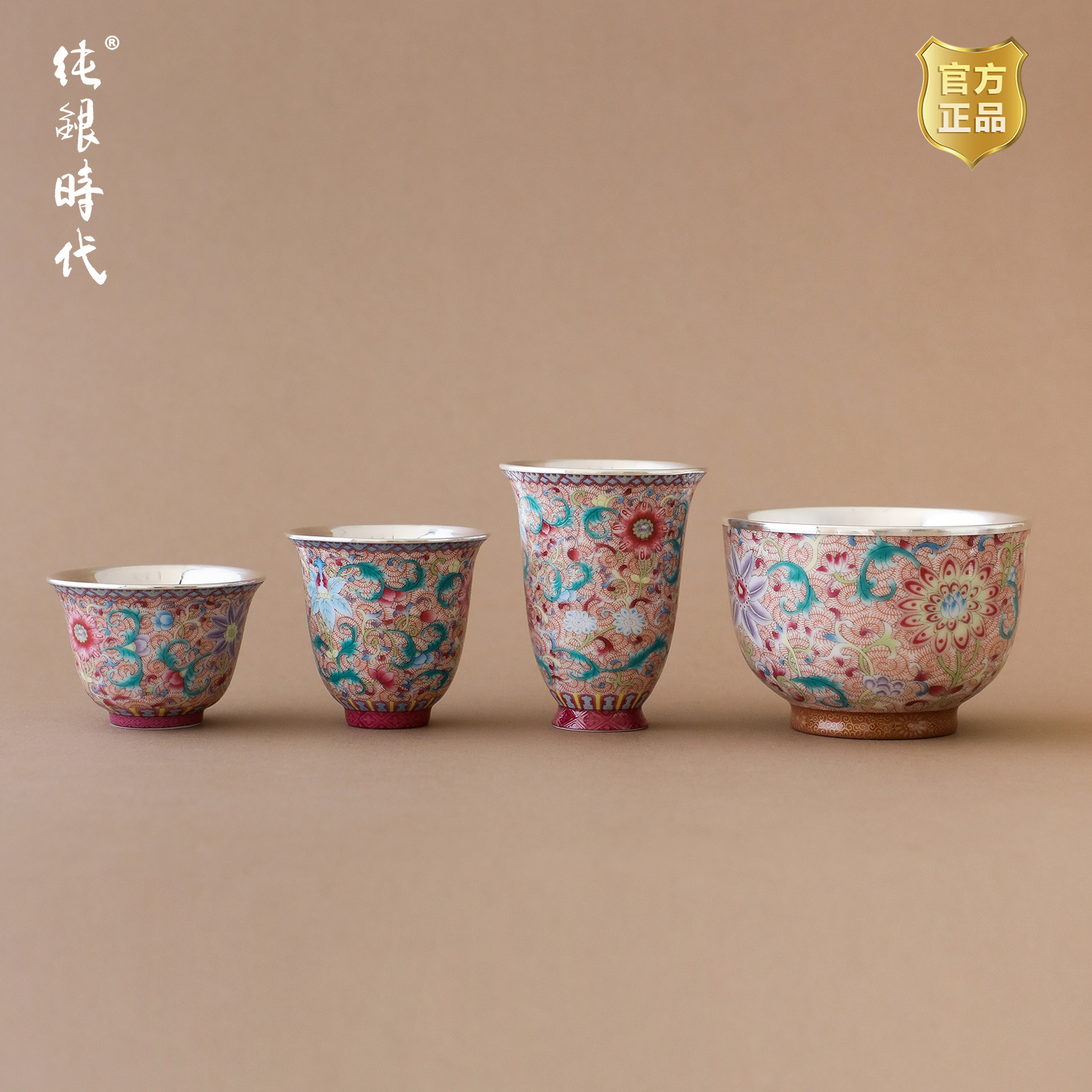 纯银时代瓷包银杯足银中式茶杯
