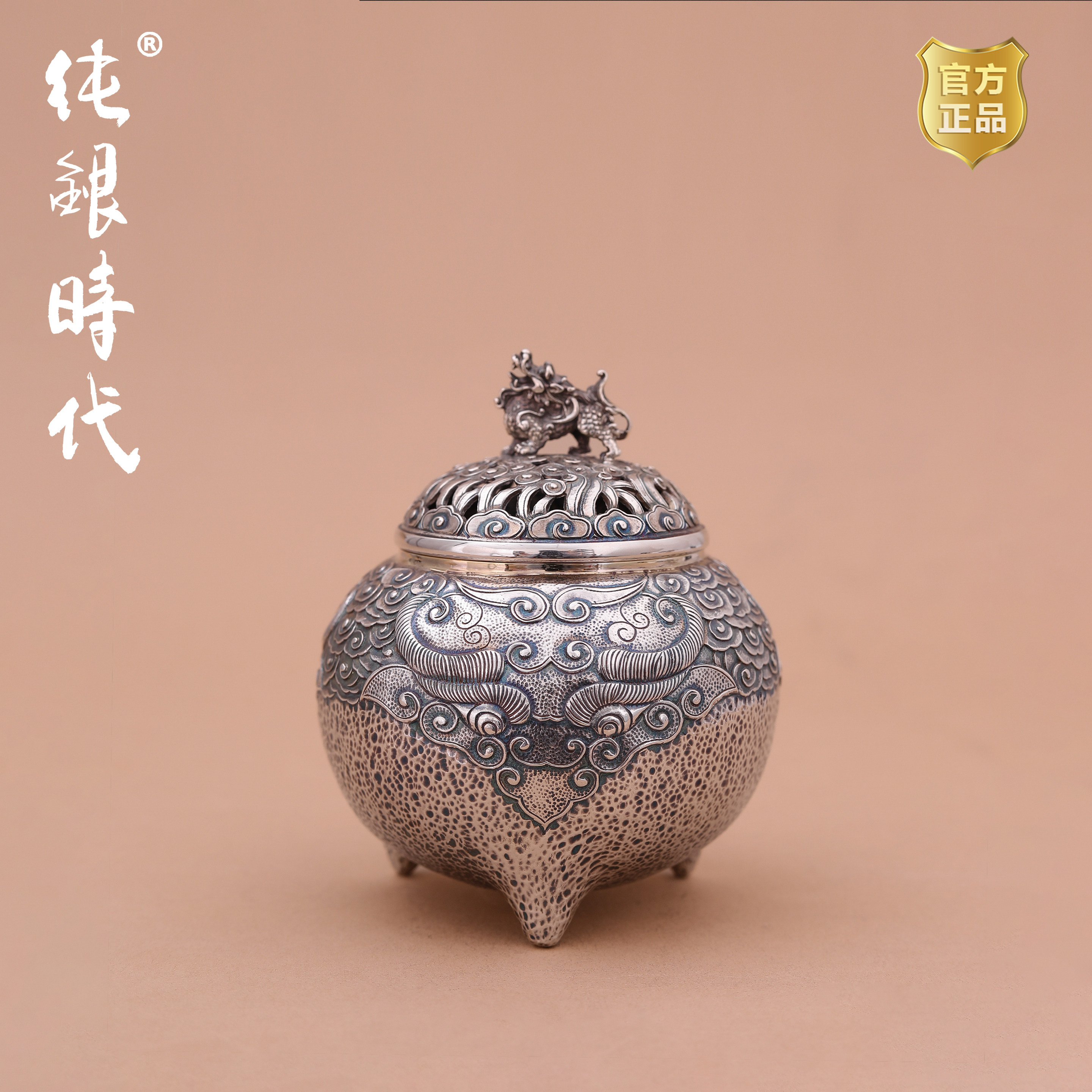 纯银时代 麒麟踏云香炉纯银999非遗大师杨松柱制香薰炉茶道香器