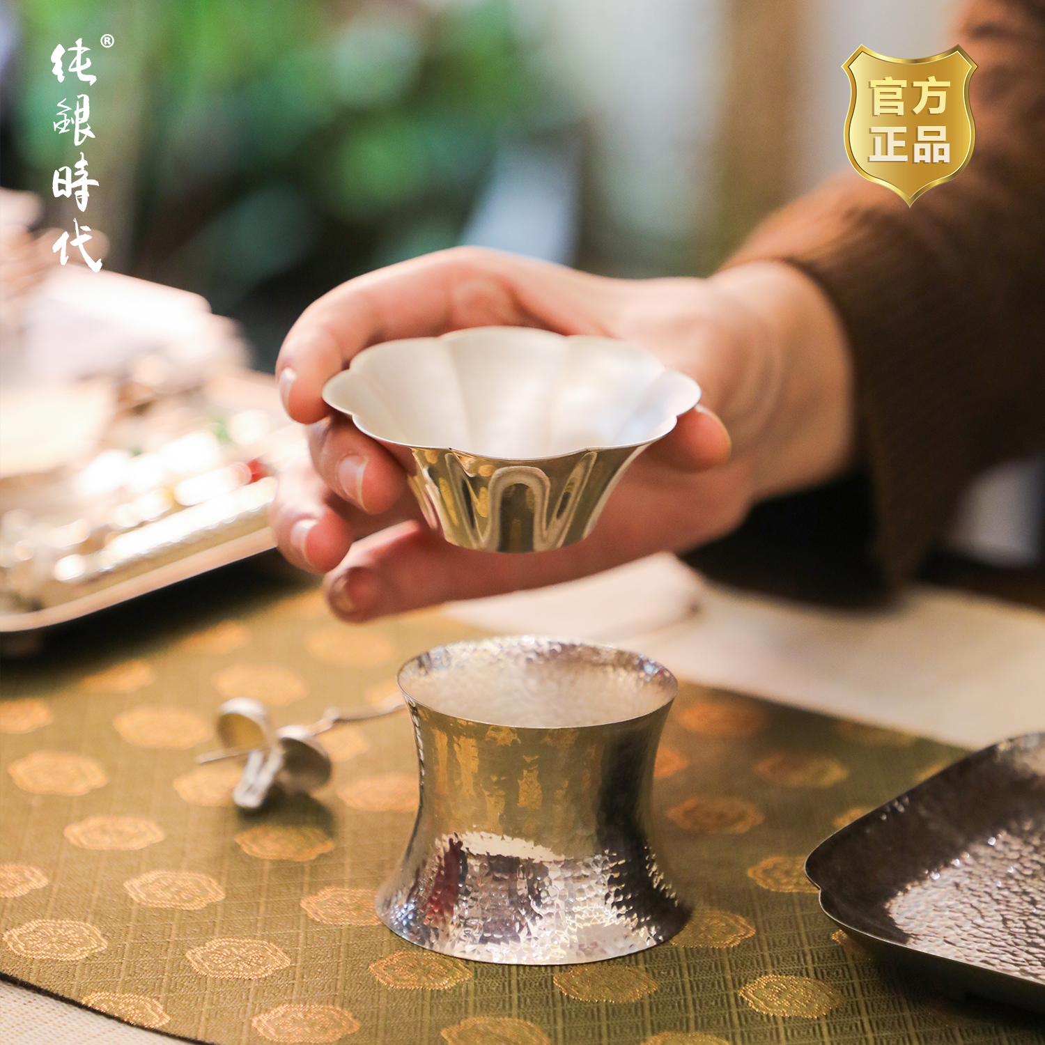 纯银时代纯银简约花瓣型投茶器