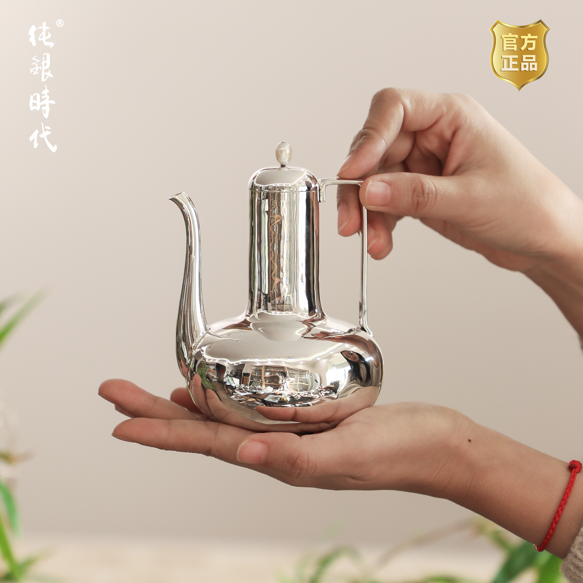 纯银时代足银家用分酒器