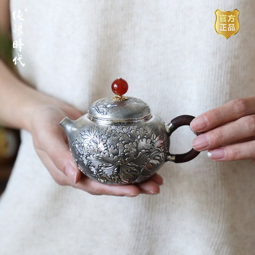 纯银时代足银纯手工泡茶壶