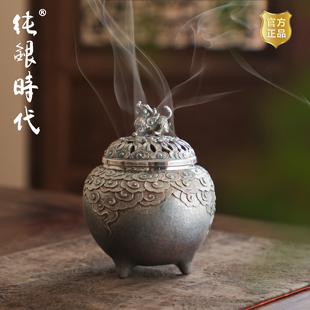 纯银时代 祥云貔貅香炉纯银999非遗手工杨松柱作家用室内熏香茶道