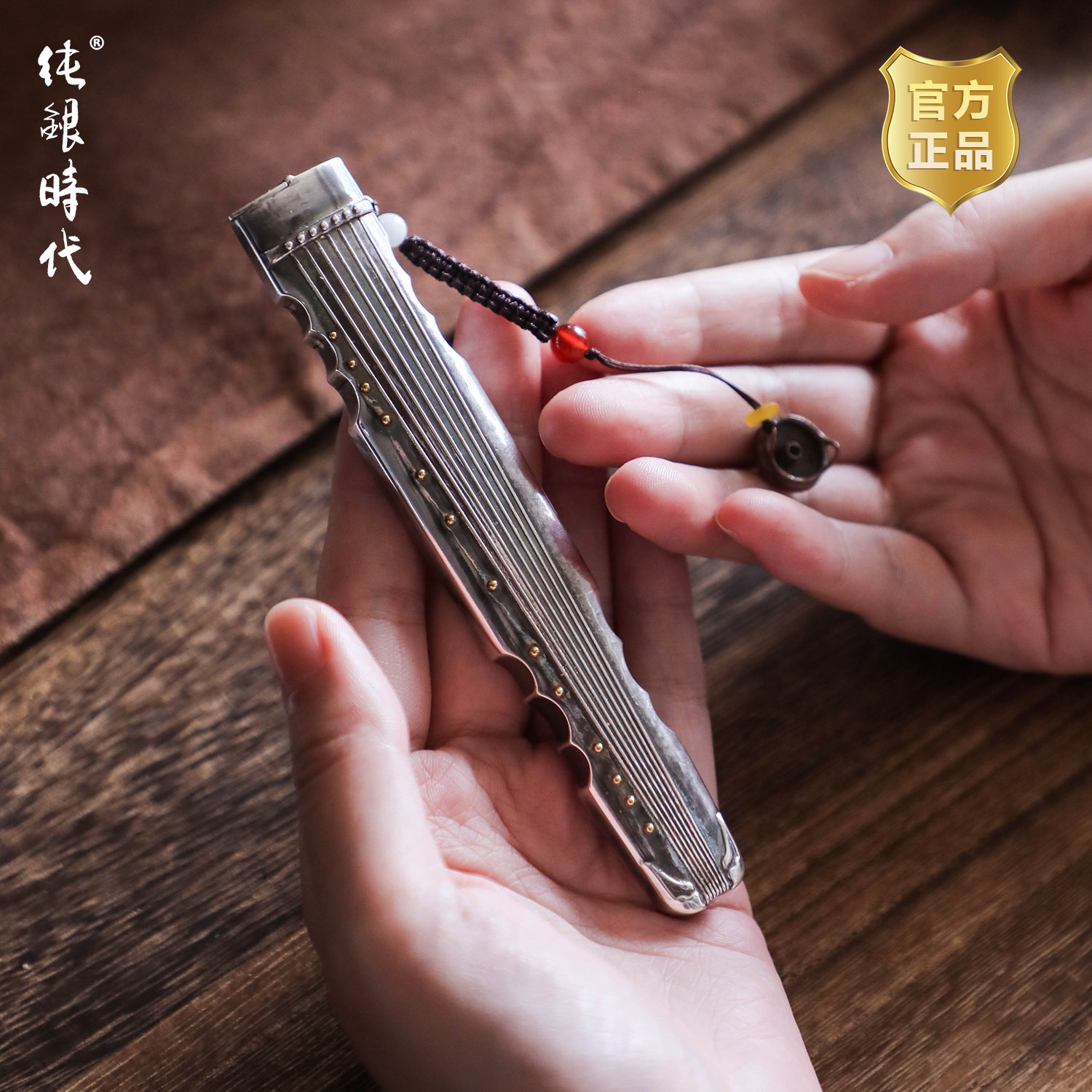 纯银时代 古琴纯银香筒线香管足银999手工香器家用送礼茶道香器小