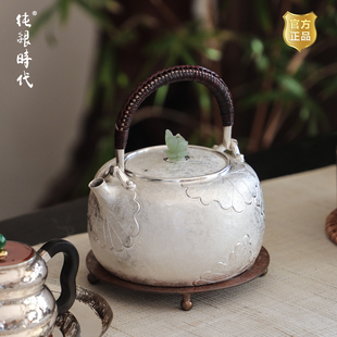 纯银时代 青荷纯银烧水壶足银999纯手工茶壶煮水日常家用600ml