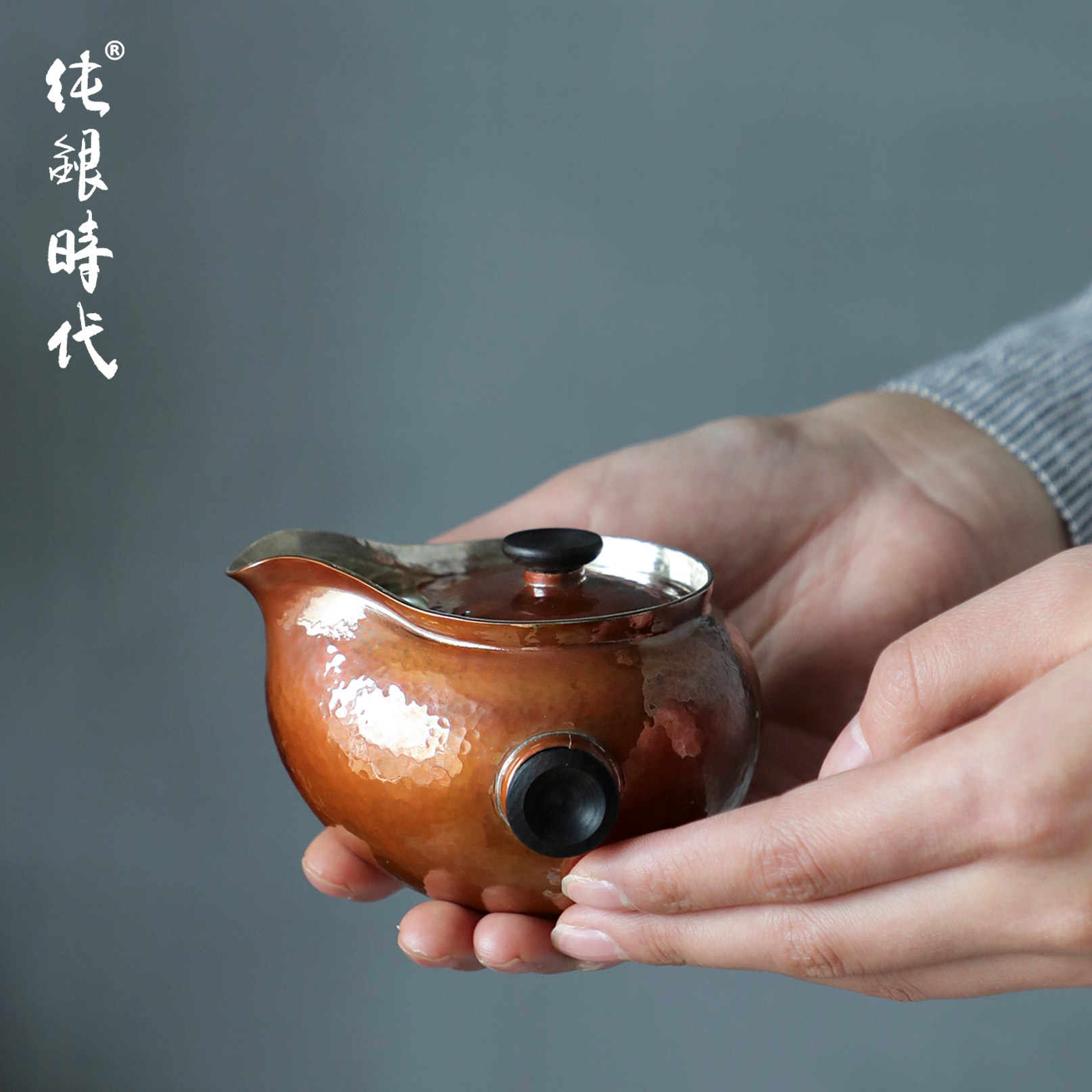 纯银时代 日式海螺型泡茶壶足银999纯手工铜包银壶精工古朴200ml