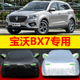 19款 宝沃BX7车衣车罩5 7座SUV汽车遮阳全罩外套防晒防雨