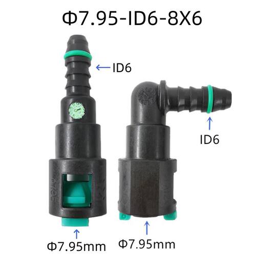 7.95mm ID6燃油管阴接头适用于CRV飞度雅阁思域凌派RAV4缤智快插