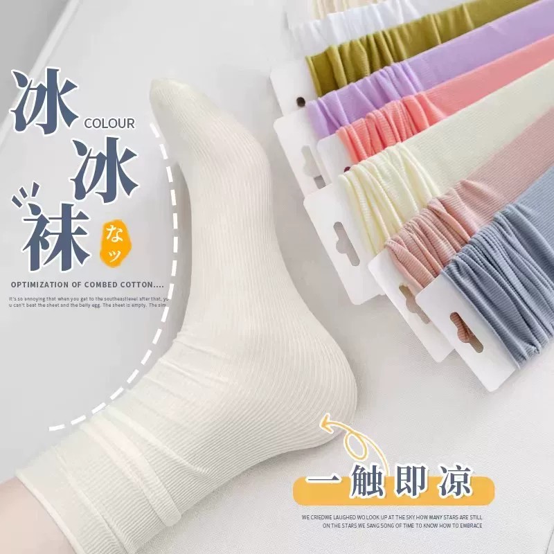 冰冰袜子女2026新款爆款堆堆袜搭配小皮鞋春夏中筒冰丝黑色夏薄款图片