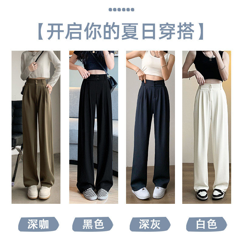 黑色西装阔腿裤女春秋2026新款高级感垂感西裤小个子窄版直筒裤子
