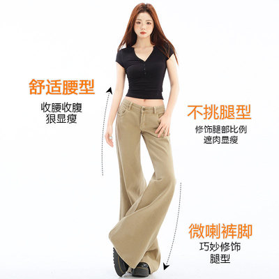 美式复古微喇牛仔裤女202