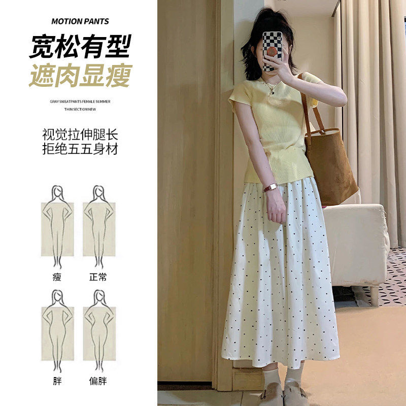 波点半身裙女夏季2026新款高腰a字显瘦中长款法式小个子白色伞裙