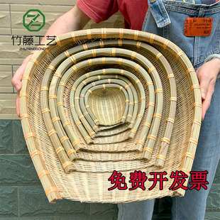 簸箕盘火锅竹制品家用手工筲箕沥水米洗菜家用厨房竹篮小吃店摆放